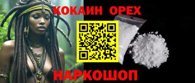герыч Донской