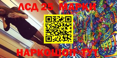 ешки Беслан