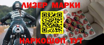 экстази Донецк