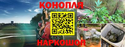 кокаин VHQ Бийск