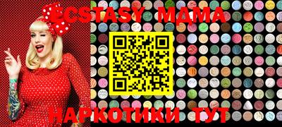 кокаин VHQ Бийск