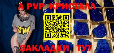 mdpv Берёзовский
