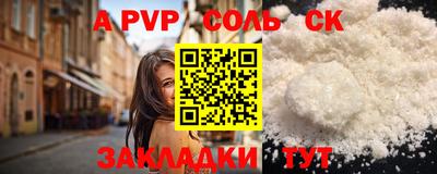 герыч Донской