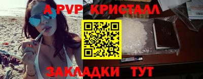 ешки Беслан