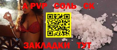 герыч Донской