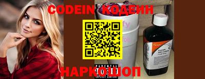 кокаин VHQ Бийск