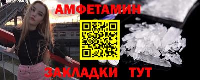 кокаин VHQ Бийск