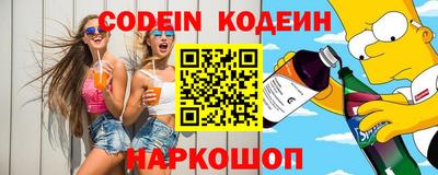 кокаин VHQ Бийск