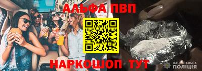 mdpv Берёзовский