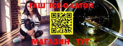 кокаин VHQ Бийск