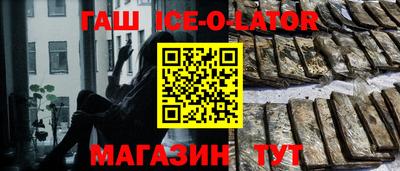 ешки Беслан