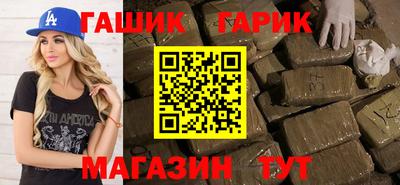 герыч Донской