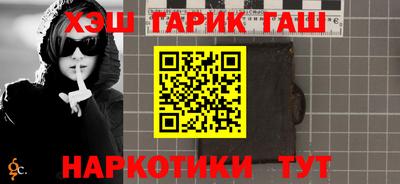 герыч Донской