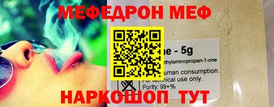 кокаин VHQ Бийск