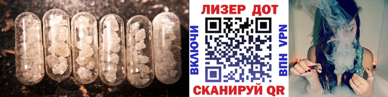 ЛСД экстази кислота Тулун