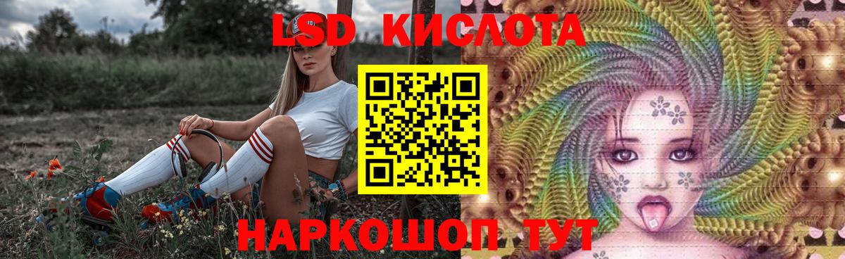 Лсд 25 экстази ecstasy  Лсд 25 экстази  Тулун  ЛСД экстази кислота 