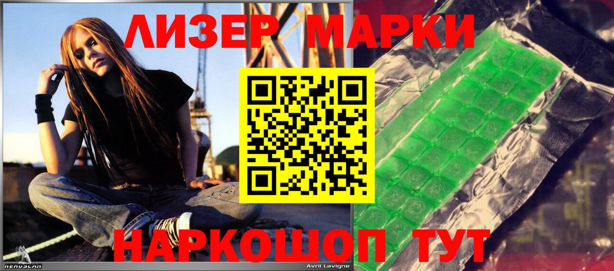 Лсд 25 экстази кислота Тулун