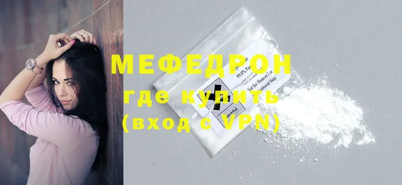 сколько стоит  Тулун  МЕФ mephedrone 