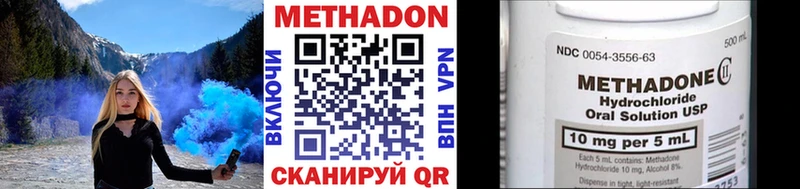 цены наркотик Тулун MEGA рабочий сайт МЕТАДОН белоснежный