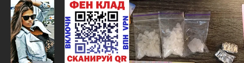 купить  цена  Тулун  hydra   Метамфетамин кристалл 