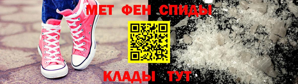 Метамфетамин мет Тулун