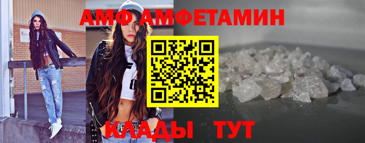 MDMA  Тулун  Codein  Меф МЯУ МЯУ кристаллы  Cocaine  Бошки Шишки  МАРИХУАНА  A-PVP СК   ЭКСТАЗИ 