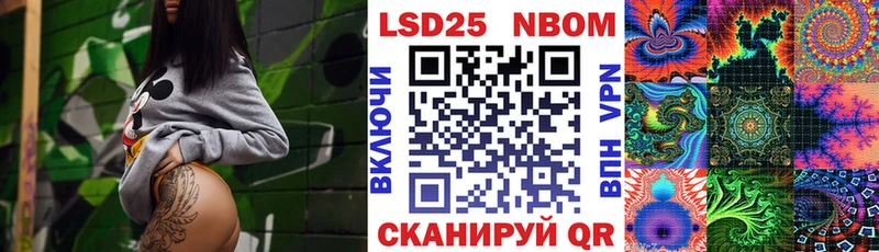 blacksprut ONION Тулун Наркотические марки 1,5мг