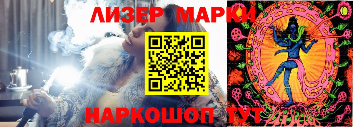 Марки 25I-NBOMe  купить наркотики сайты  Тулун  Наркотические марки 1,8мг  Наркотические марки 1,8мг 