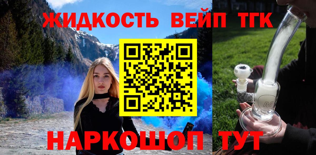 Тулун  Дистиллят ТГК концентрат  ТГК концентрат  Вход с VPN 