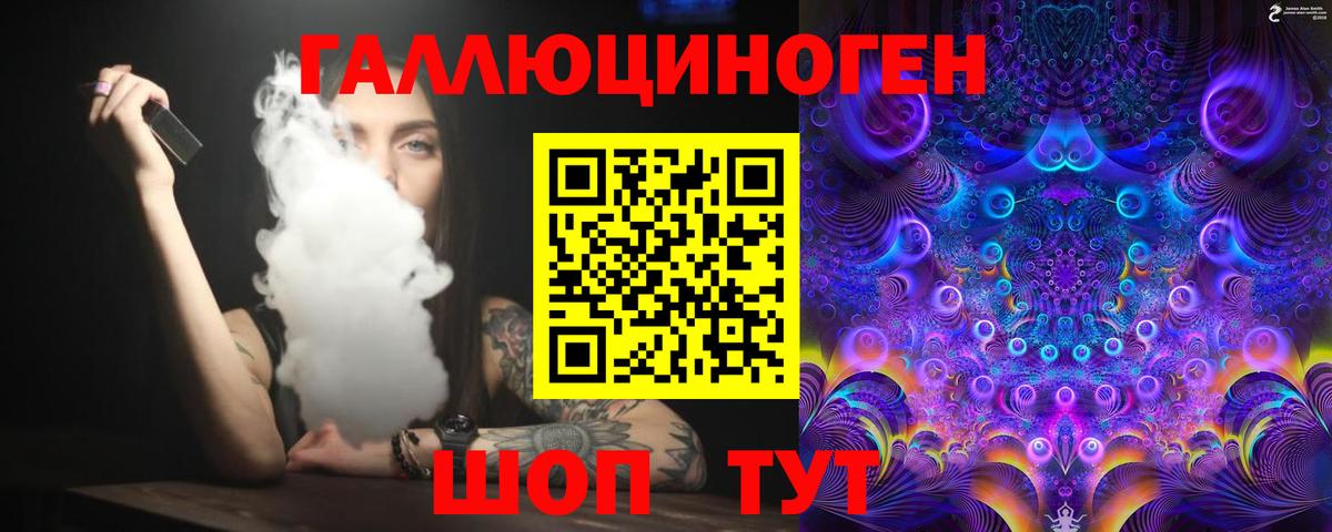 Псилоцибиновые грибы прущие грибы  Вход с VPN  Тулун 
