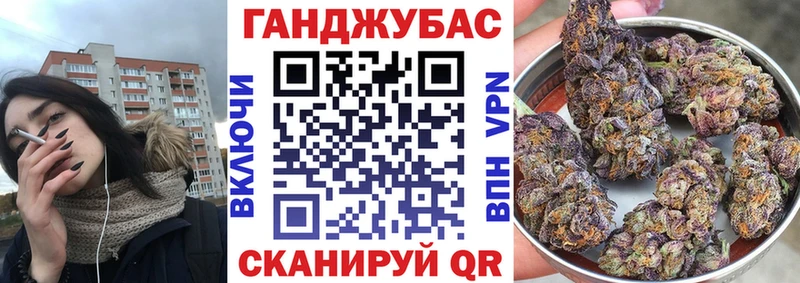 Шишки марихуана OG Kush  Тулун 