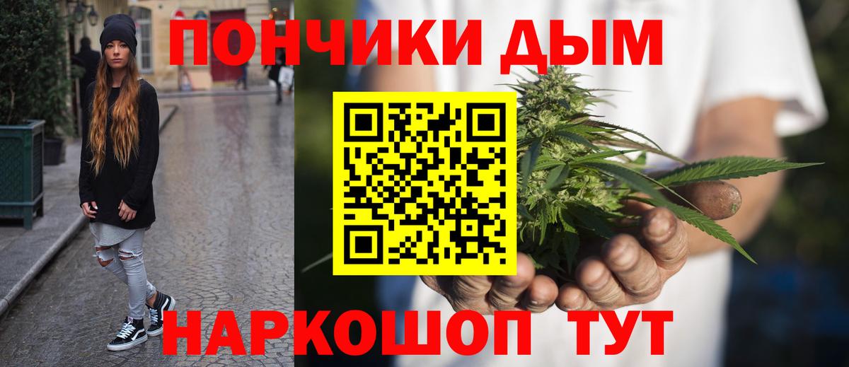 МАРИХУАНА LSD WEED  Вход с VPN  Шишки марихуана THC 21%  Марихуана MAZAR  Тулун 
