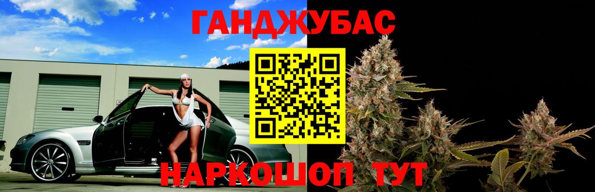 МАРИХУАНА VHQ Тулун